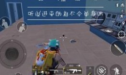 pubg最新车皮肤爆料,揭秘新皮肤！PUBG最新车皮肤爆料抢先看
