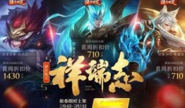 五圣兽特效爆料视频,揭秘神秘力量与奇幻视觉盛宴