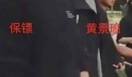 狗仔爆料三字女明星视频,三字女明星私密视频引发热议