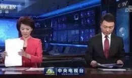 春节爆料视频新闻联播网,新闻联播网独家爆料视频背后的故事