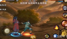 秽土斑最新爆料奥义图,神秘力量背后的秘密解析