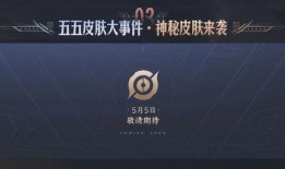元梦最新活动爆料消息,揭秘神秘爆料，精彩不容错过！