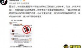 如何给抖音官方爆料视频,如何高效爆料视频，助力平台优化