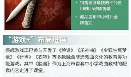 山东负面新闻爆料事件始末,真相与争议的漩涡