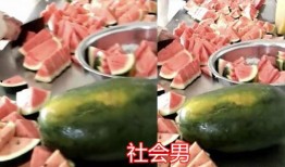 杭州网红跟男子订婚吃瓜,吃瓜群众热议男方身份