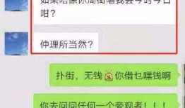宣城渣男爆料视频播放,揭秘不为人知的情感真相