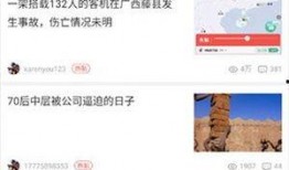 早期天涯论坛爆料娱乐圈,早期天涯论坛爆料背后的真相