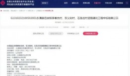 永清最新爆料,揭秘事件背后惊人真相