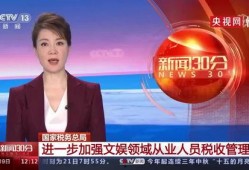 明星爆料最新头条新闻,娱乐圈最新劲爆头条揭秘