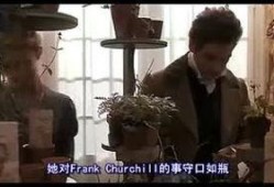 爱玛电影在线观看,在线观看，感受经典爱情的魅力