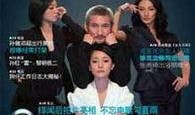 南都娱乐周刊突然爆料,娱乐圈惊天大事件即将揭晓