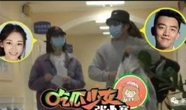 狗仔爆料孙阳是真的吗视频