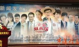 幸福双黄线电视剧全集在线观看,温情演绎现代都市爱情故事