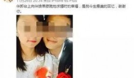 火丹丹邻居爆料视频