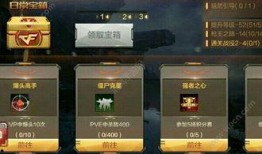 cf手游体验服最新爆料王者之刺,体验服新英雄揭秘，神秘刺客即将登场