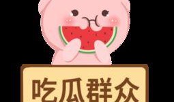 娱乐吃瓜爆料素材下载,明星幕后故事大曝光！