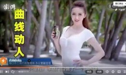 丰胸广告视频在线观看,效果真相大揭秘
