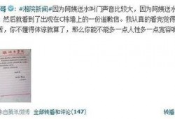 农大大学最新爆料,揭秘校园热点事件背后的真相！”