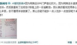 农大大学最新爆料,揭秘校园热点事件背后的真相！”