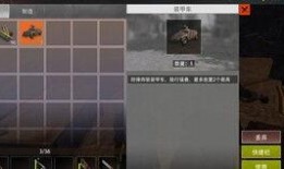文明重启最新载具爆料,全新载具曝光，探索未知领域！