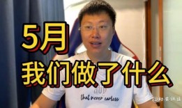 坤哥最新爆料新闻视频,最新爆料新闻视频深度解析