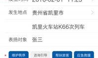 惠东新闻爆料公众号下载,揭秘当地热点事件背后的真相！