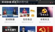 四平最新爆料,揭秘神秘事件背后的真相