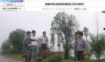 杭州爆料最新新闻,揭秘XX事件背后真相