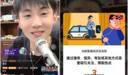小鹿安哥直播大爆料视频,独家爆料背后的故事