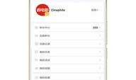 小电影手机在线观看,小电影在线一网打尽