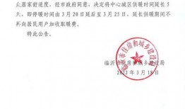 临沂市新闻线索爆料,爆料揭示惊人真相，市民关注焦点聚焦！