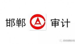 邯郸地区新闻爆料热线电话,倾听民声，守护平安