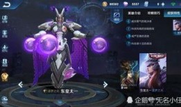 老马爆料王者视频,王者视频背后的精彩故事