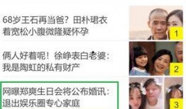 娱乐圈消息最新爆料,明星恋情曝光，豪门恩怨再起波澜