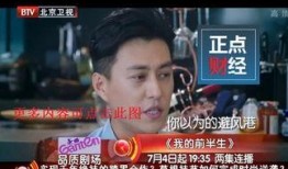 北京卫视电视直播在线观看,实时掌握首都动态，尽享精彩瞬间