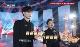 潘长江妻子爆料视频大全