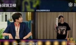 白敬亭狗仔爆料了吗视频,揭秘娱乐圈幕后真相