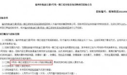 福州地铁爆料视频最新