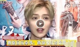 女生爆料鹿晗视频,揭秘明星私生活背后的真相