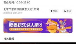 温州探店爆料视频播放网站,揭秘热门美食视频网站背后的精彩瞬间