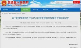 爆料视频第一期,独家内幕大公开