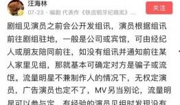 娱乐圈爆料私信有哪些,揭秘明星背后的秘密与八卦