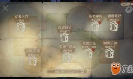第五人格最新爆料28