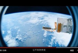 航天总师爆料视频最新版,揭秘我国航天事业重大突破与未来展望
