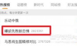 秦珊被爆料的视频是真的吗,秦珊爆料视频真实性揭秘