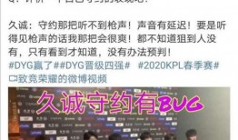 久诚最新爆料,行业动态与热点事件深度解析