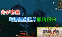 破晓最新爆料视频,揭秘神秘事件背后的惊人真相！