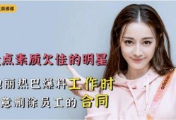 明星爆料最新猛料,明星爆料最新猛料，真相令人震惊！