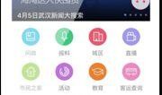 最新独家爆料网站下载安装,最新爆料网站下载安装全攻略