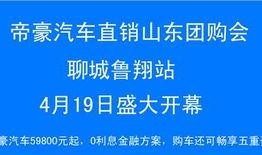 聊城最新事件爆料新闻,揭秘背后真相，引发社会广泛关注